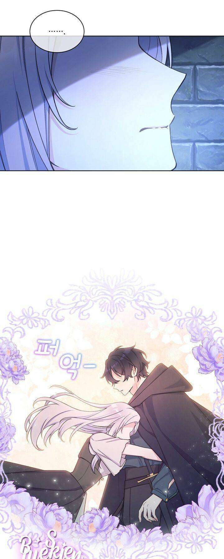 Bệ Hạ, Tôi Sẽ Giết Ngài! Chapter 27 - Trang 4