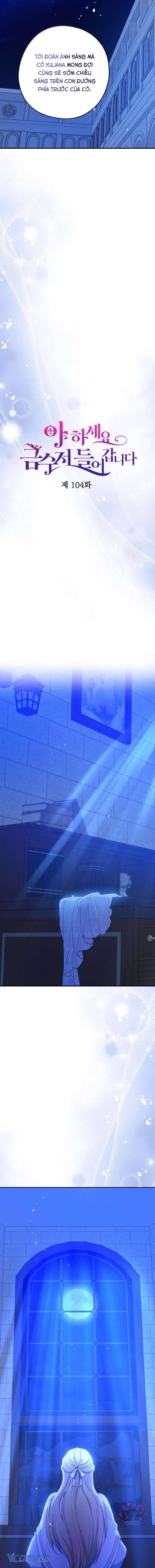 A Nào, Ngậm Thìa Vàng Nhé? Chap 104 - Trang 3