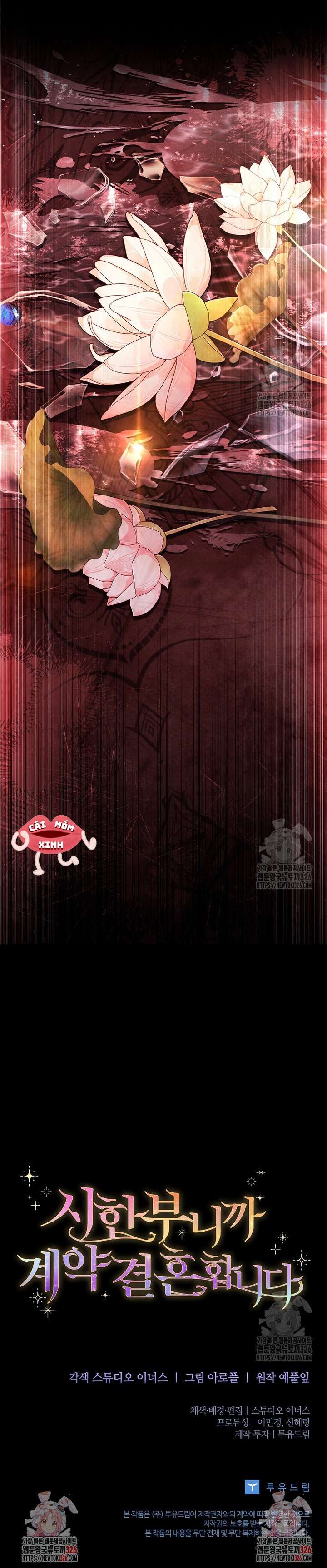 Tôi Phải Mau Chóng Kết Hôn Vì Thời Gian Có Hạn Chapter 28 - Next Chapter 29