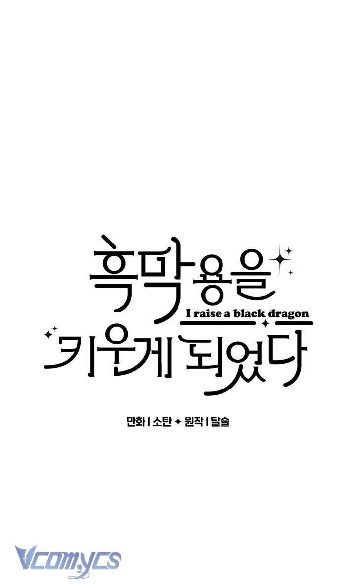 (Munn) Nuôi Dưỡng Một Hắc Long Chap 17 - Trang 2