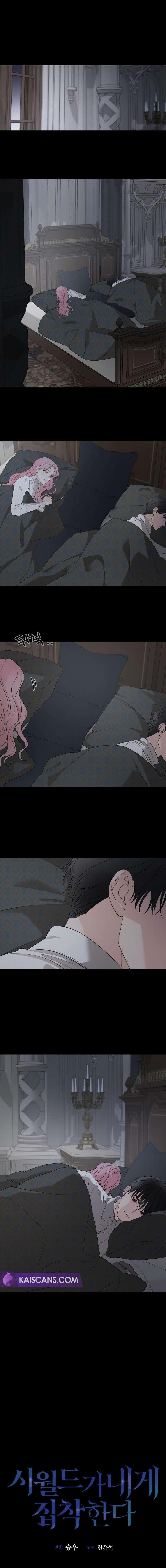 Gia Đình Chồng Quá Ám Ảnh Bởi Tôi Chap 96 - Next Chap 97