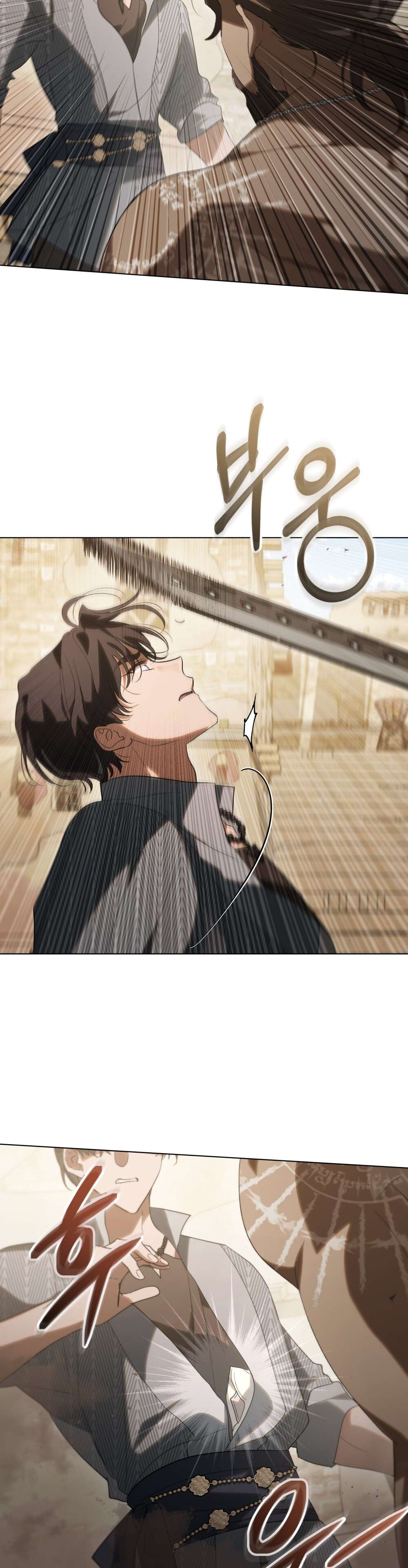 Khi Số Phận Tìm Đến Hai Ta Chapter 36 - Trang 4