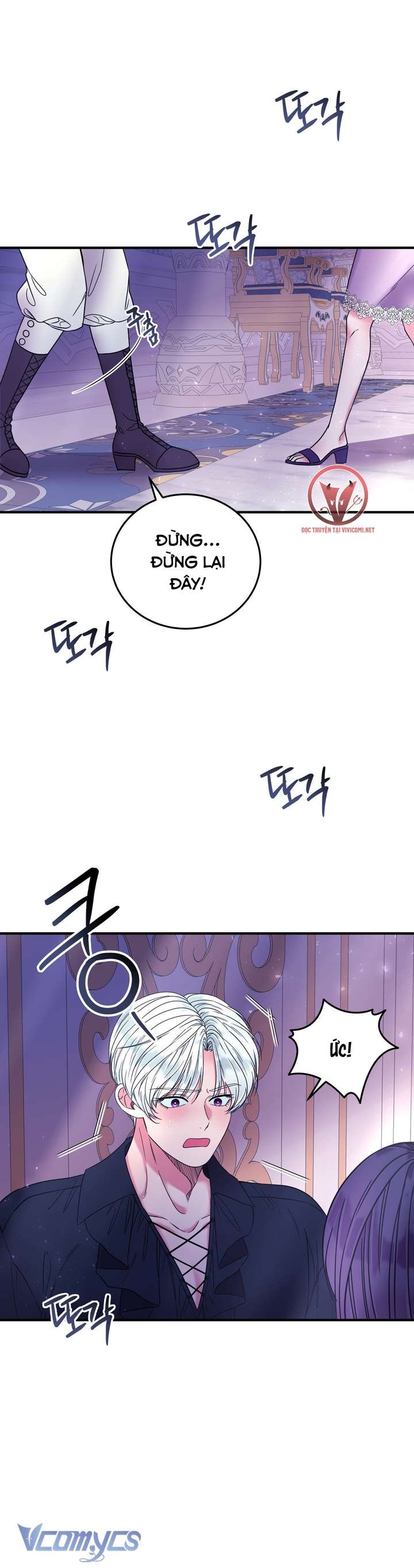 [18+] Anh Trai Đã Thay Đổi Chap 17 - Trang 2