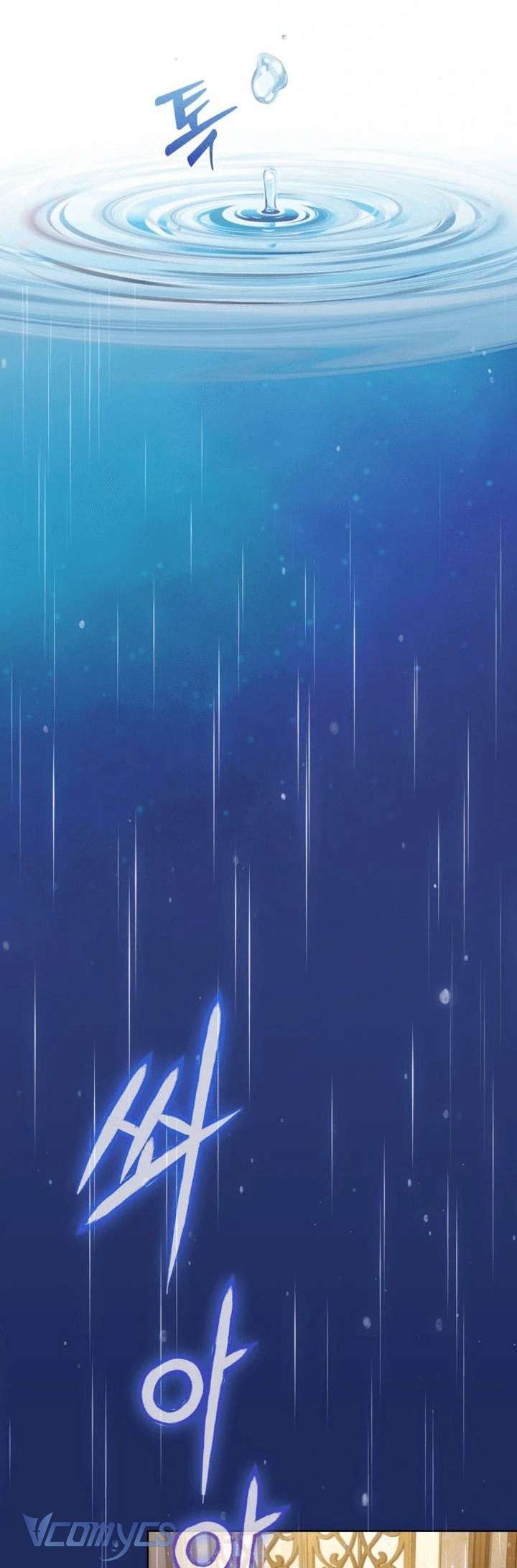 Người Anh Trai Mạnh Nhất Của Tôi Đã Mất Trí Nhớ Chap 11 - Next Chap 12