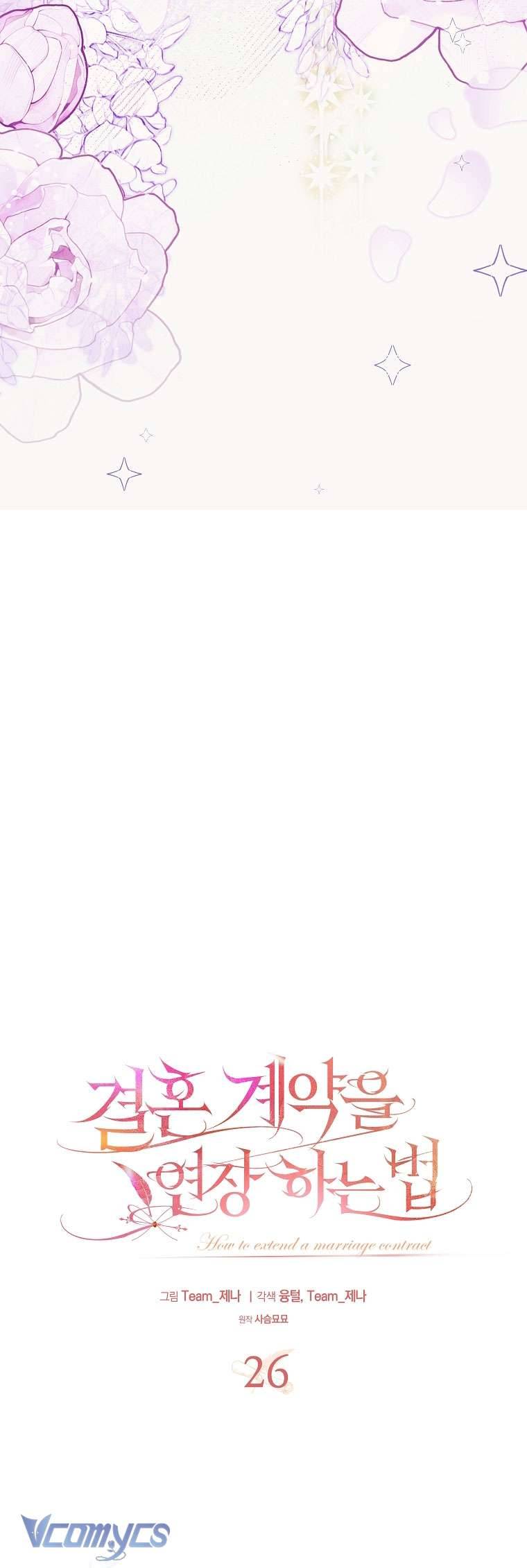 [18+] Phương Pháp Gia Hạn Hợp Đồng Hôn Nhân Chap 26 - Trang 2