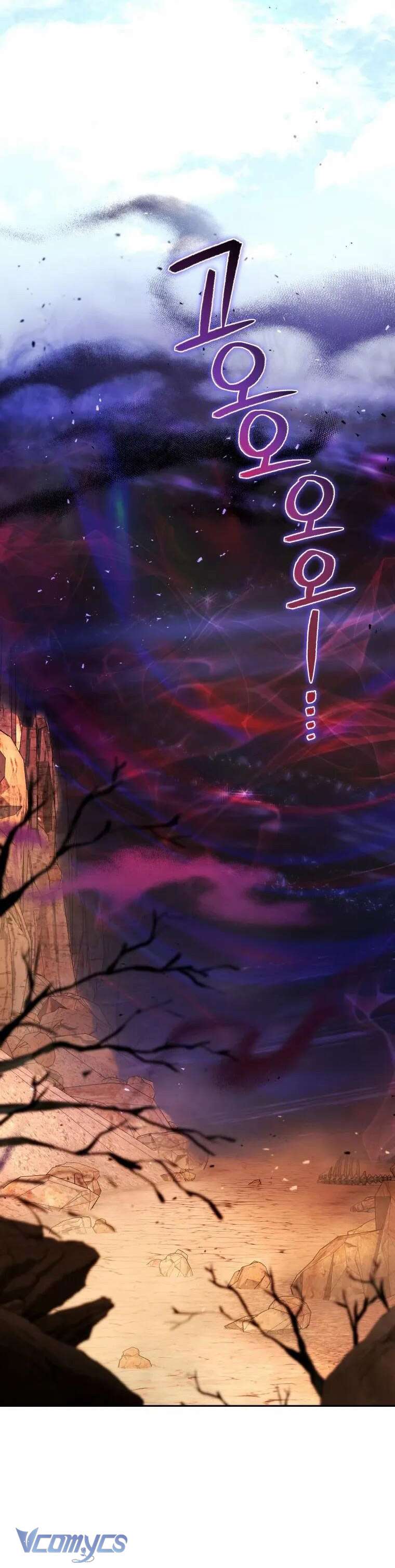 Ác Nữ Thuần Hoá Quái Thú Chap 71 - Trang 4