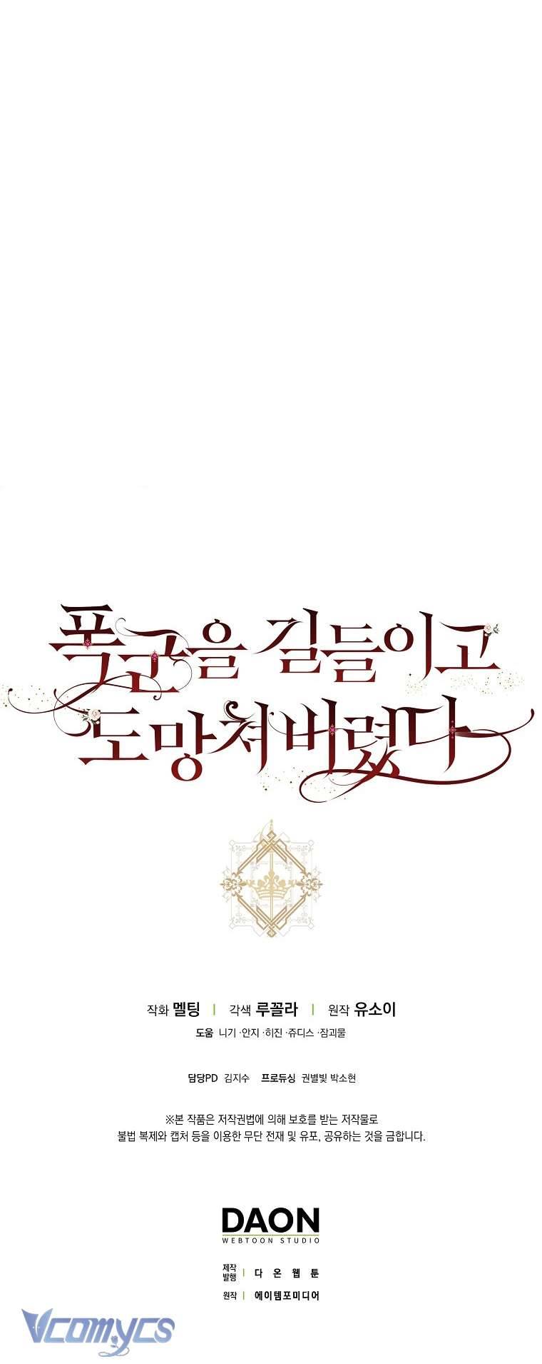 Thuần Hóa Bạo Quân Rồi Bỏ Trốn Chap 105 - Trang 2