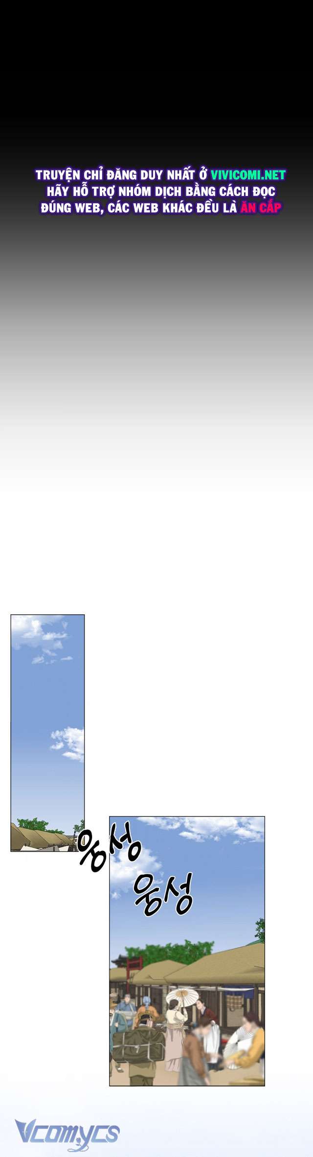 [18+] Hương Đào Hoa Chap 1 - Trang 3