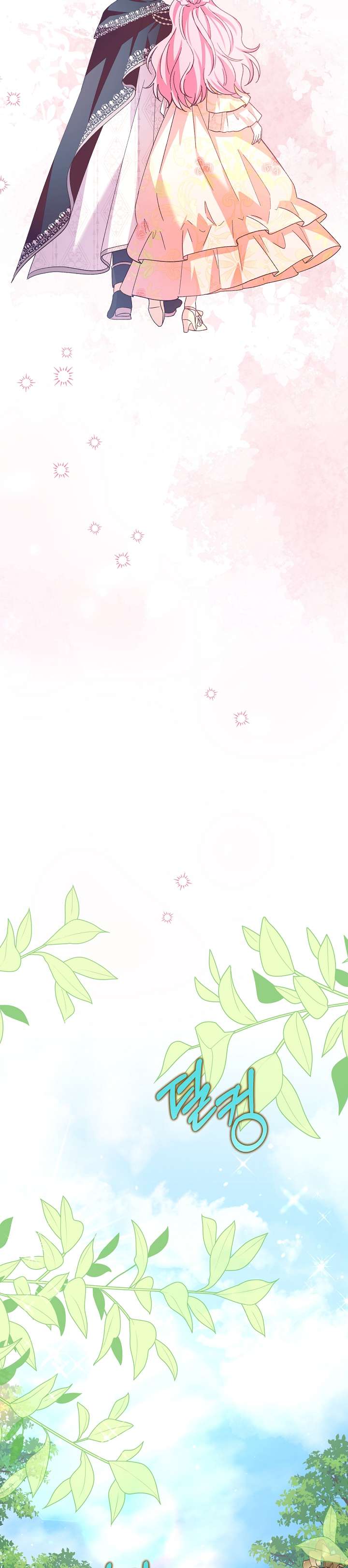 Cha Của Nam Chính Từ Chối Hủy Hôn Chapter 7 - Next Chapter 8