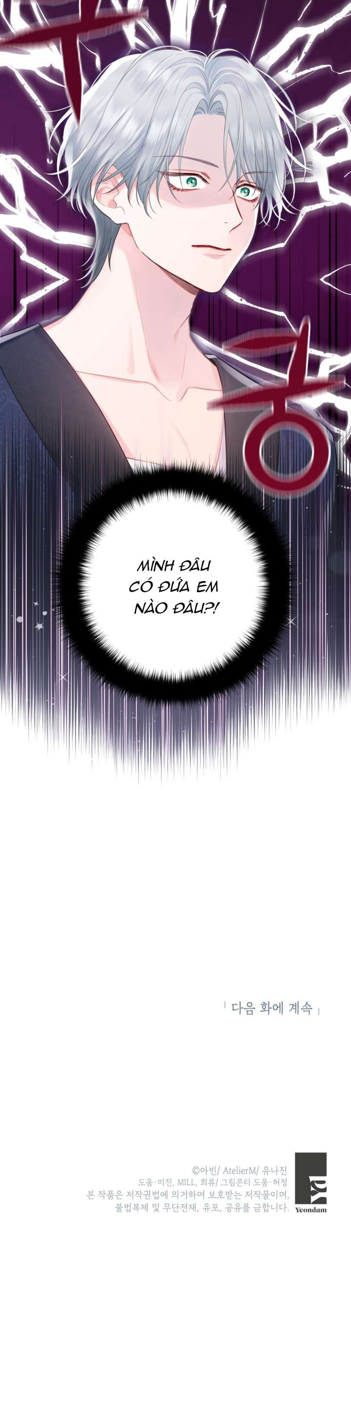 Anh Trai Mạnh Nhất Của Tôi Đã Mất Trí Nhớ Chap 2 - Trang 2