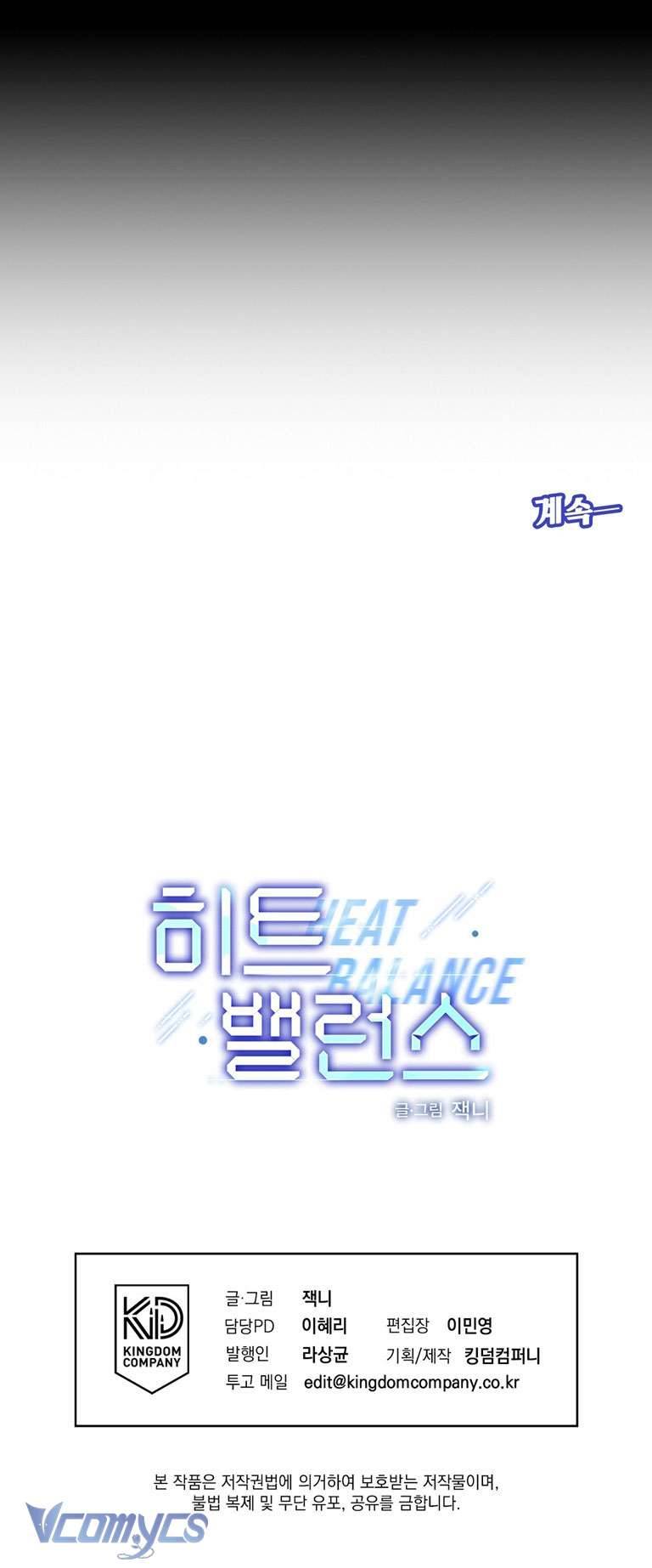 [18+] Cân Bằng Nhiệt Chapter 3 - Trang 3