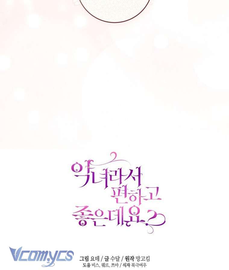 Làm Ác Nữ Bộ Không Tuyệt Sao? Chap 63 - Next Chap 64