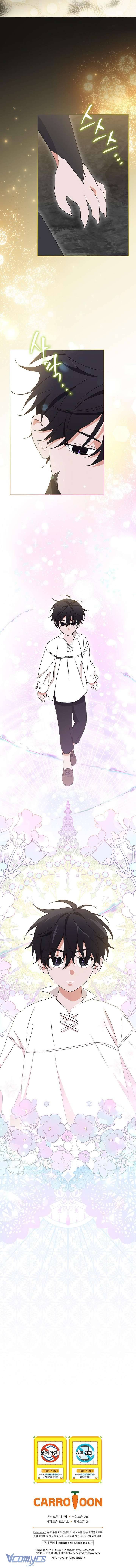 Tôi Chỉ Đang Tận Hưởng Khoảng Thời Gian Có Hạn Của Bản Thân Thôi Chap 19 - Trang 2