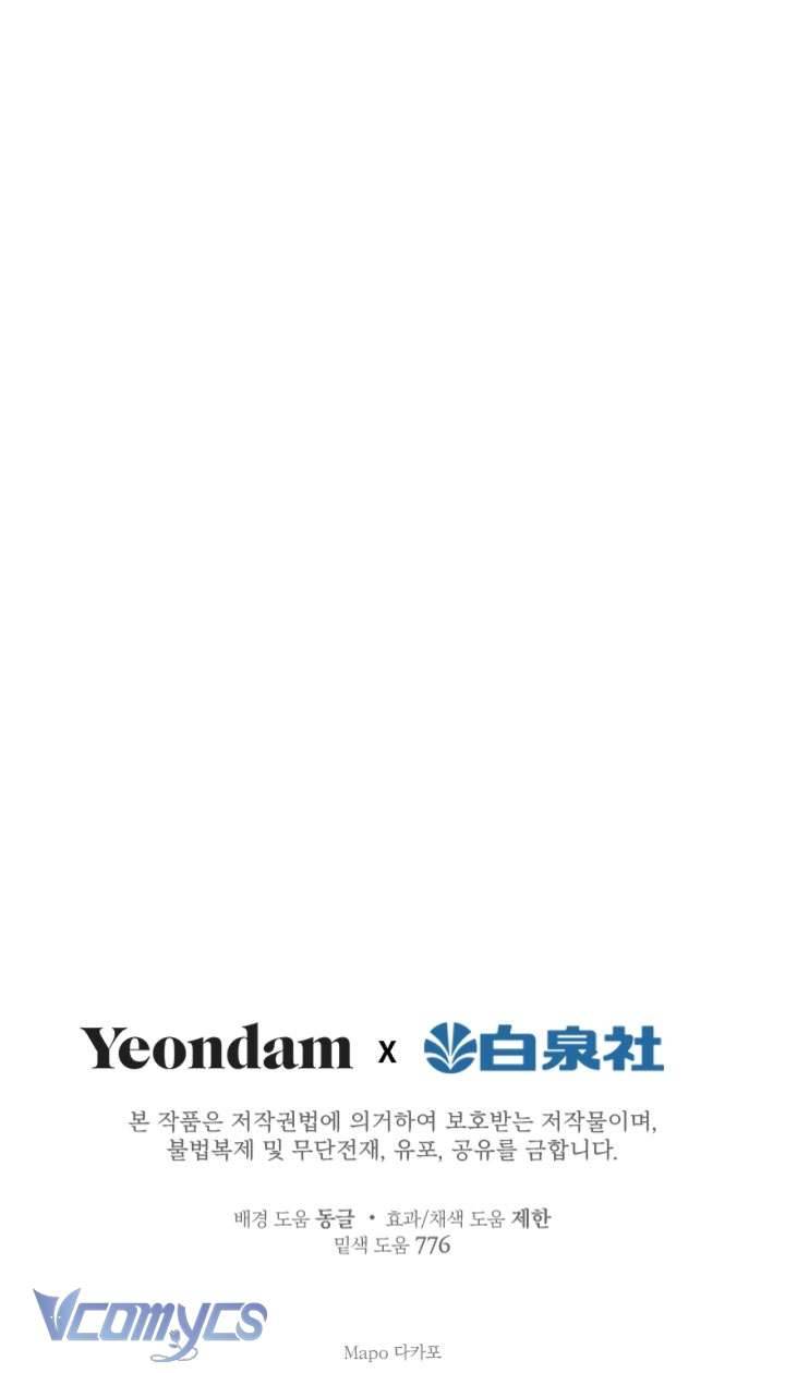 Những Nhân Vật Mạnh Nhất Thế Giới Ám Ảnh Tôi Chapter 47 - Trang 4