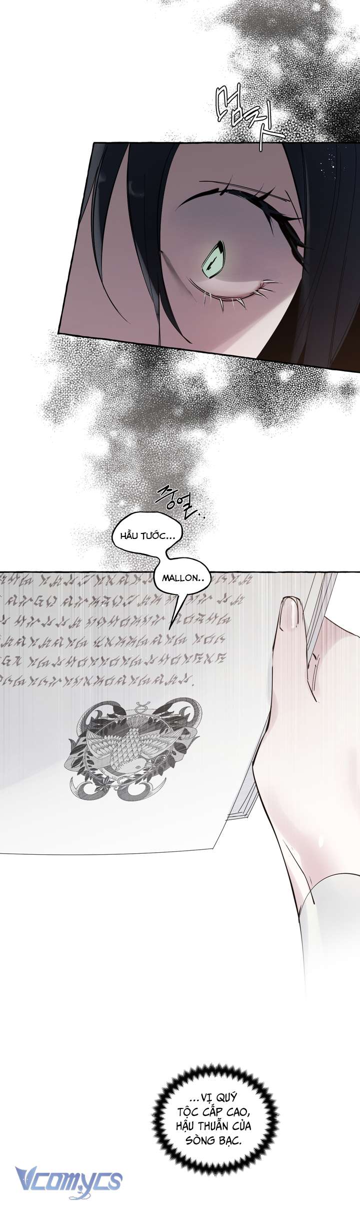 [18+] Hoàng Cung Có Chó Dữ! Chap 4 - Trang 2