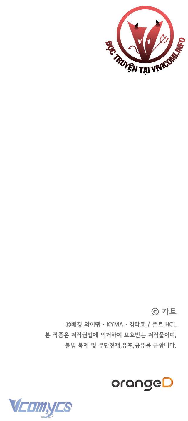 [18+] Mãn Xà Không Thể Hoá Thành Rồng Chap 1 - Trang 2