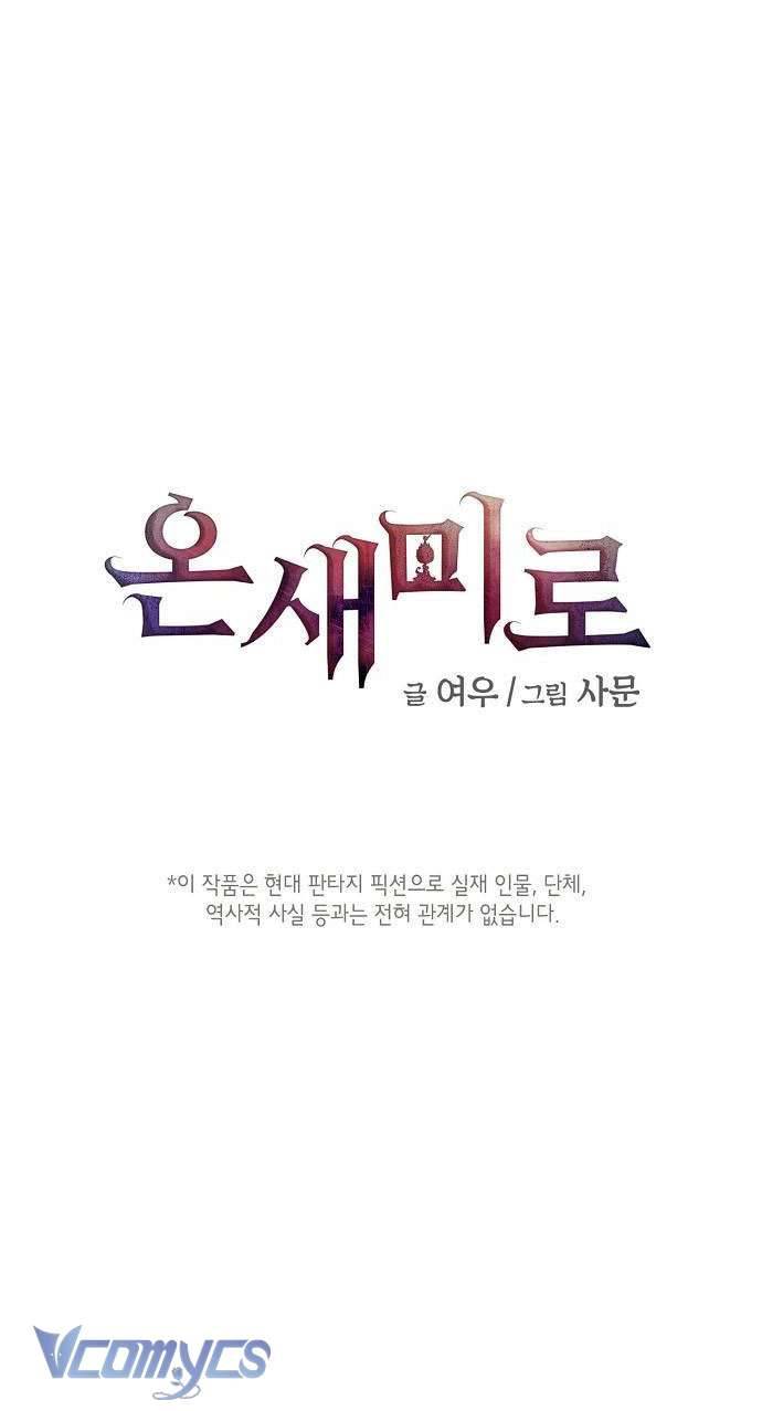 Onsaemiro Chapter 29 - Trang 4