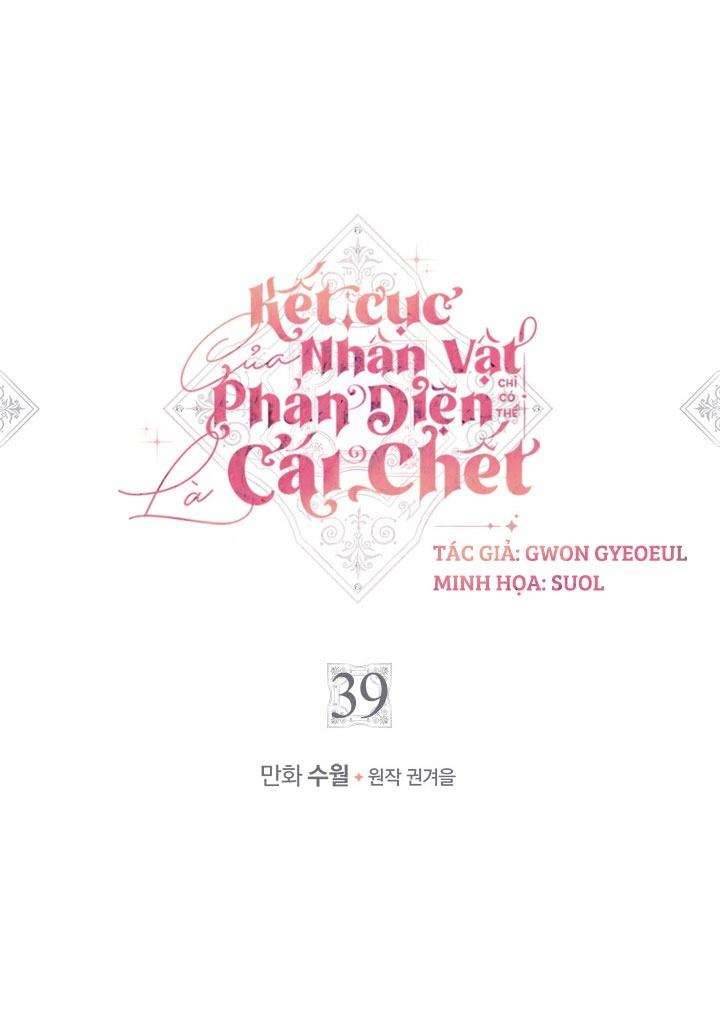 Kết Cục Của Nhân Vật Phản Diện Chỉ Có Thể Là Cái Chết Chapter 39 - Next Chapter 40