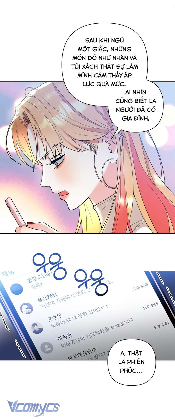 [18+] Viên Cảnh Sát Mà Tôi Ham Muốn Chapter 11 - Trang 3