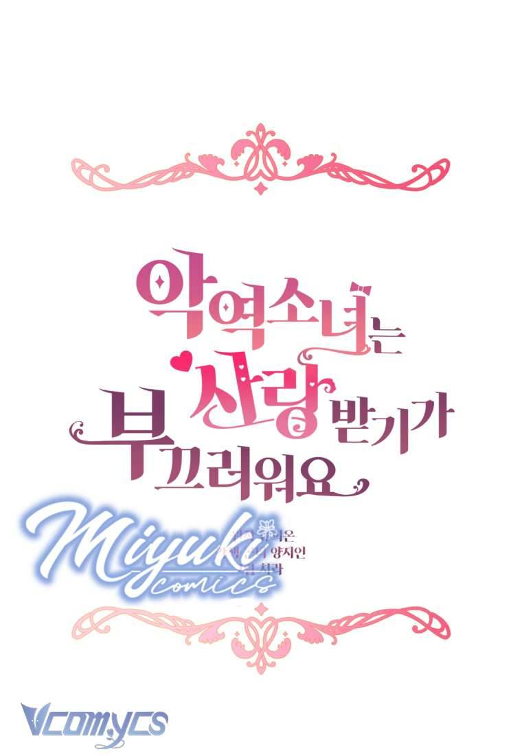 Được Yêu Thương Mà Còn Ngại Ngùng Sao! Chapter 14 - Trang 4