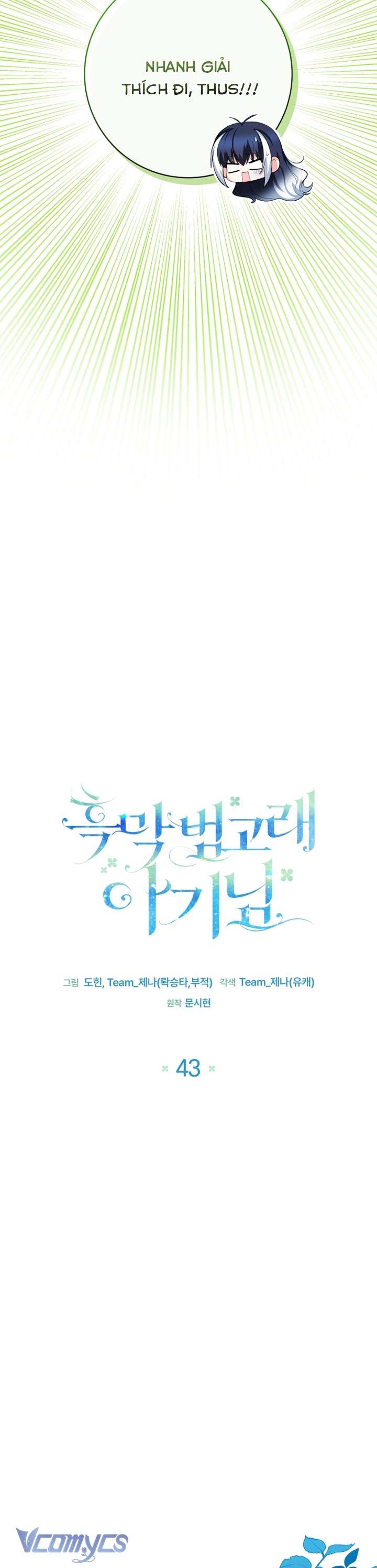 Bé Con Cá Voi Sát Thủ Chapter 43 - Trang 4