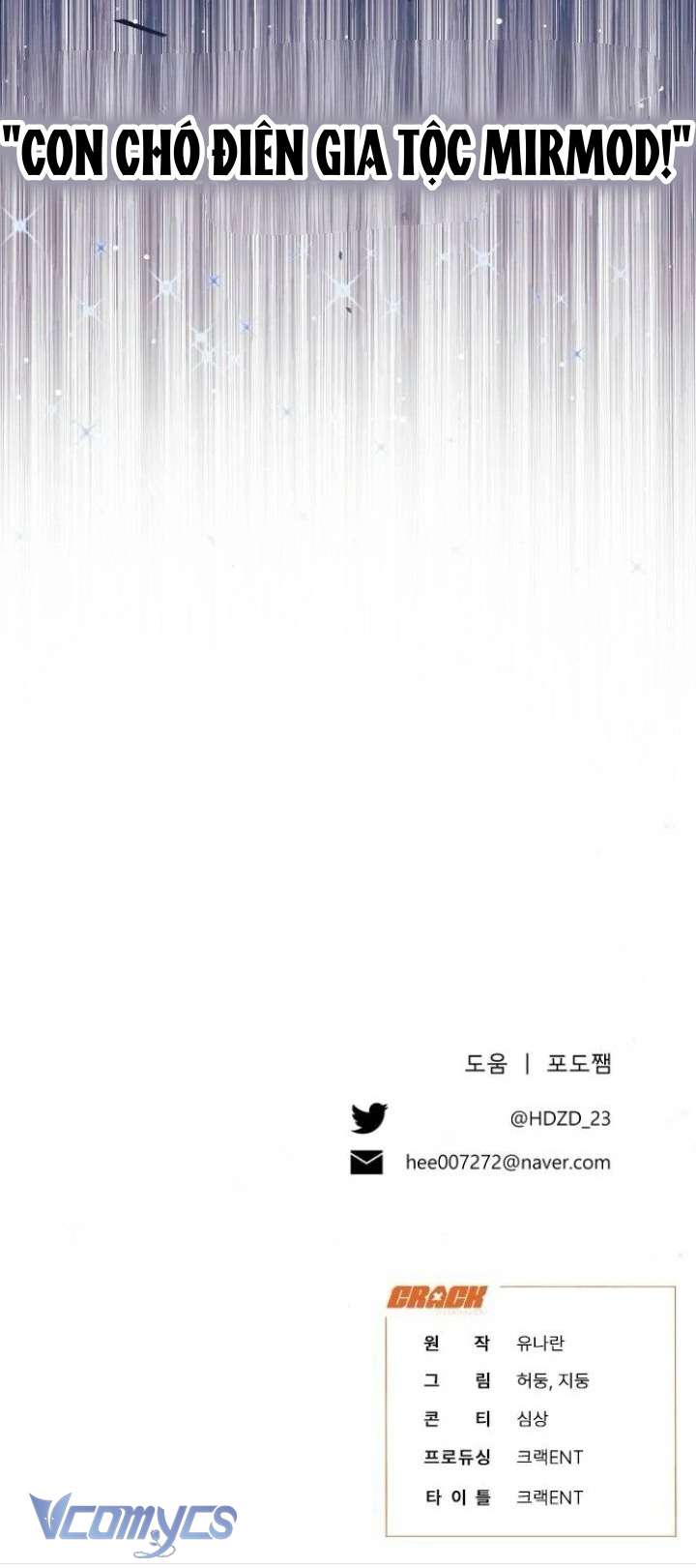 Papa Bạo Chúa, Con Sẽ Bảo Vệ Người! Chap 7 - Trang 2