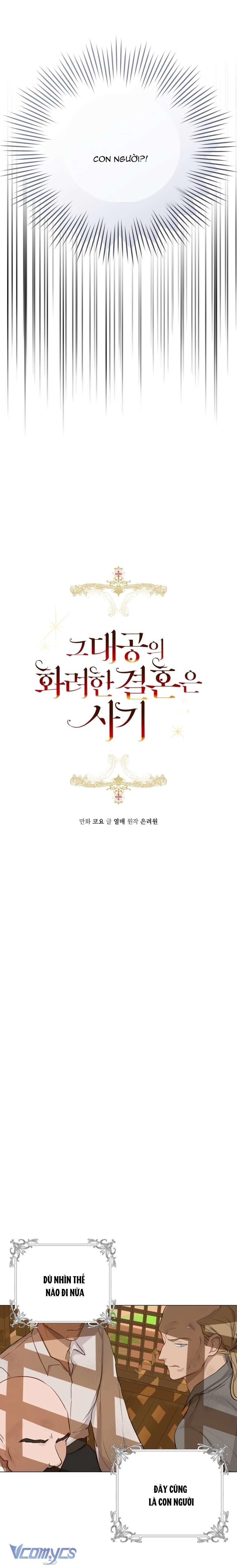 Cuộc Hôn Nhân Xa Hoa Của Đại Công Tước Là Giả Chapter 22 - Next Chapter 22.4