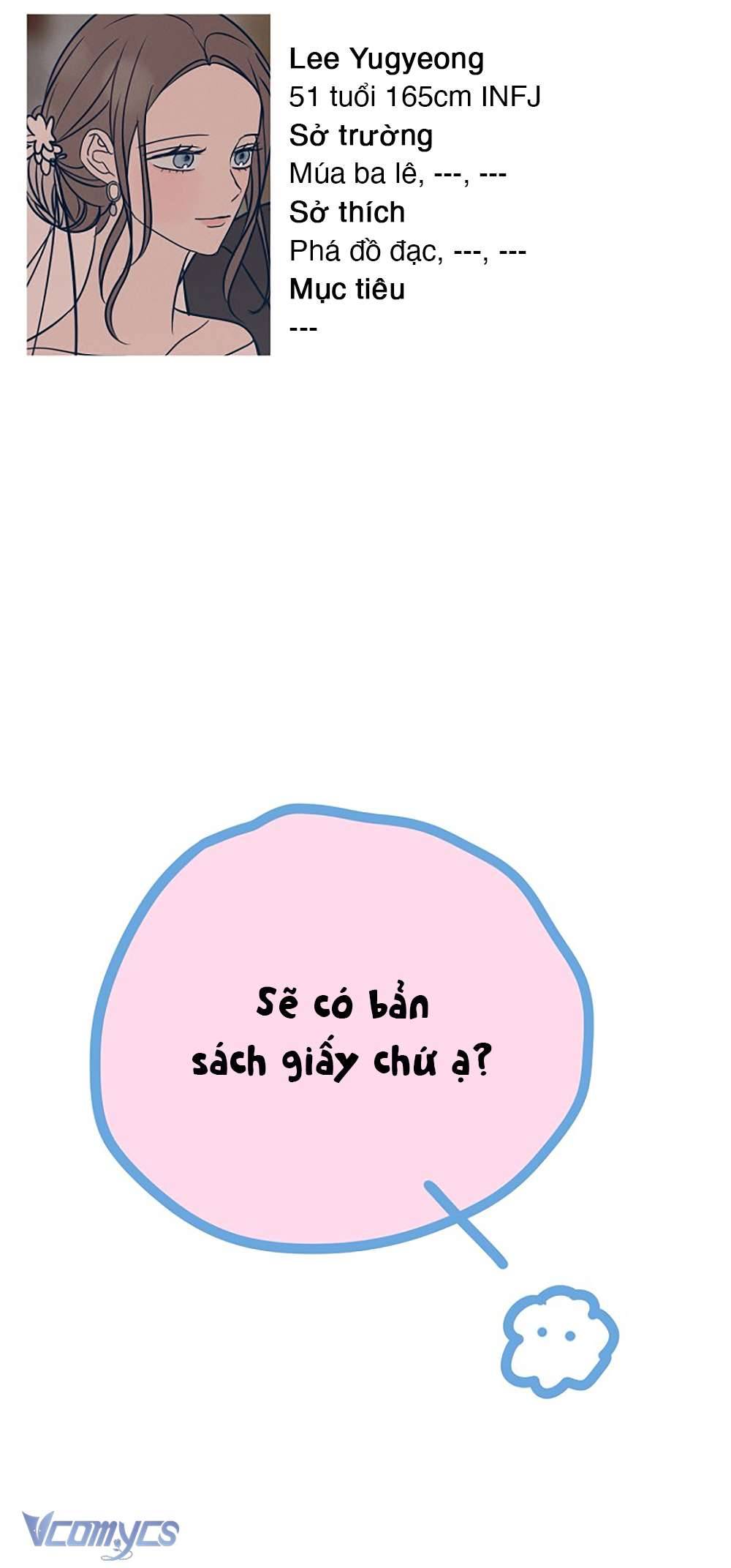 Kẻ Rác Rưởi Không Đáng Được Yêu Chap 46.5 - Trang 2