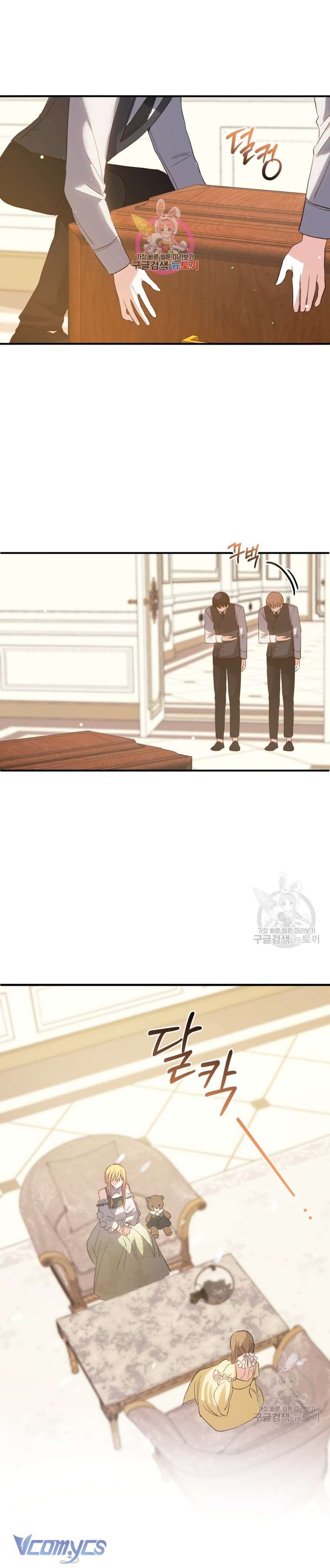 Lần Đầu Thấy Phản Diện Đáng Yêu À? Chap 38 - Next Chap 39