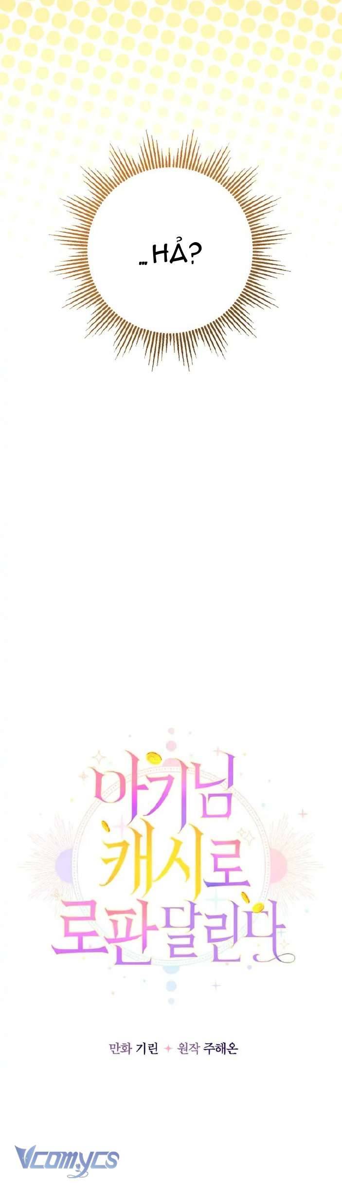 Tiểu Thư Tích Tiền Đi Bụi Chapter 41 - Trang 4