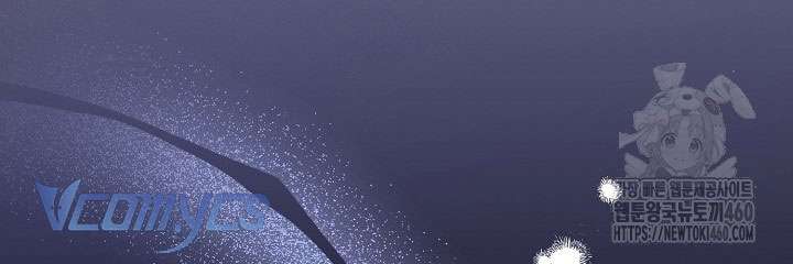 Quái Vật Trong Nhà Kính Chap 2 - Next Chap 3