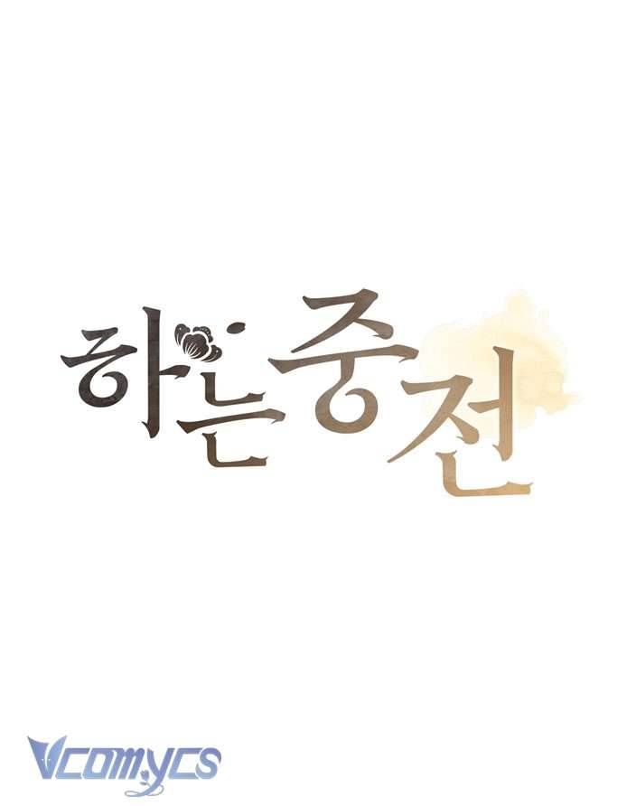 [18+] Tiết Học Bí Mật Của Trung Điện Chap 15 - Next Chap 16