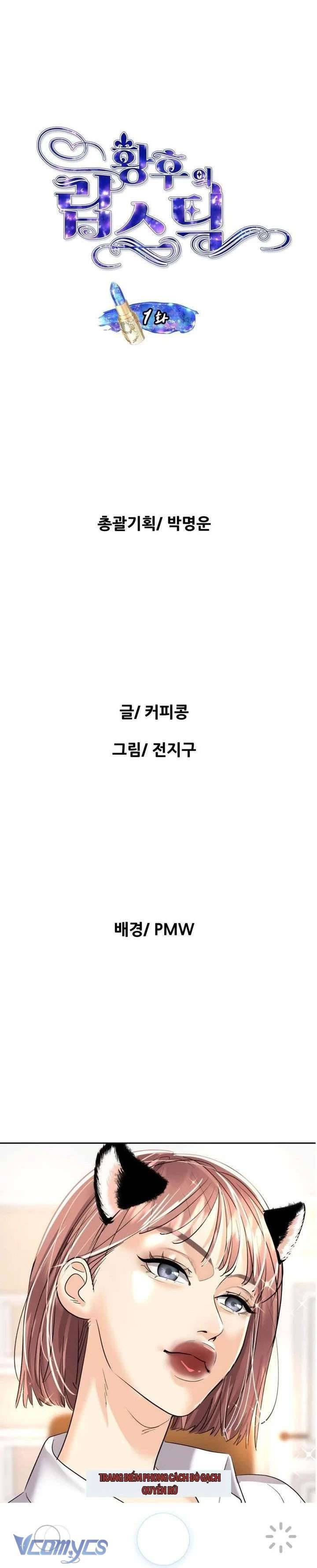 Hoàng Hậu Son Môi Chap 1 - Trang 2