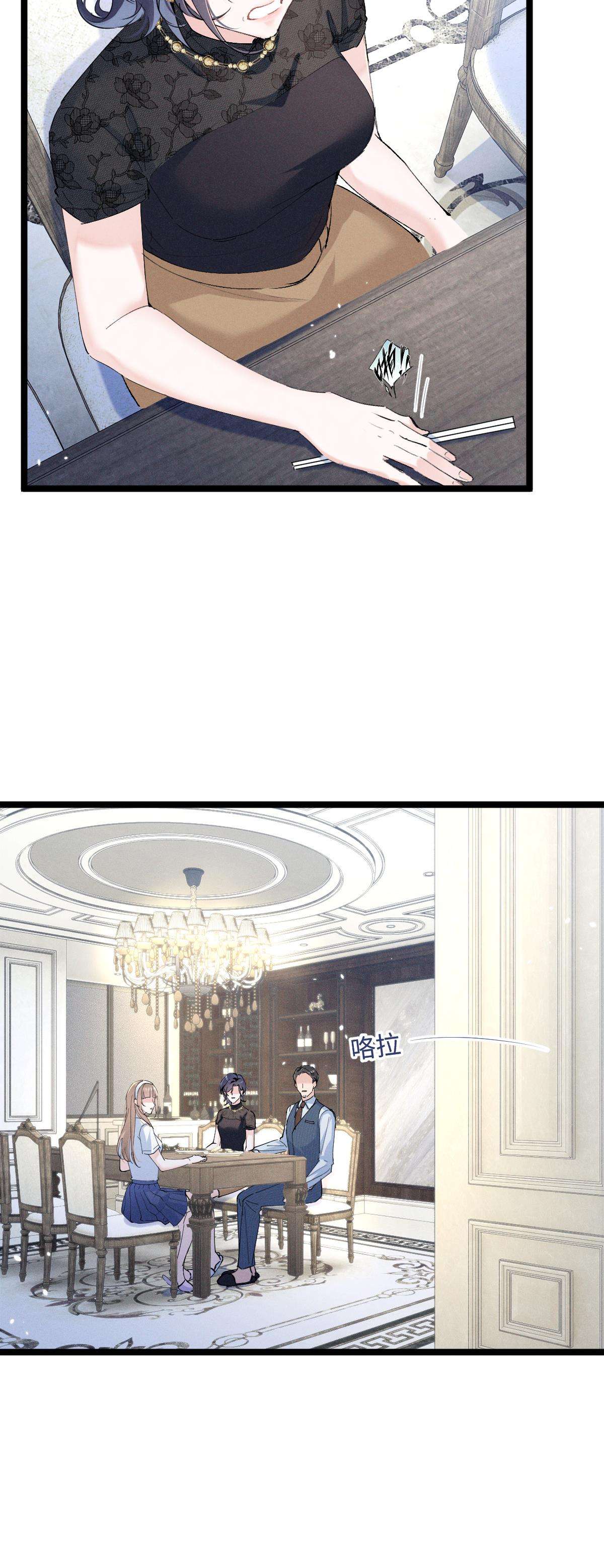 Phu Nhân, Thân phận của người lộ rồi Chap 6 - Trang 3