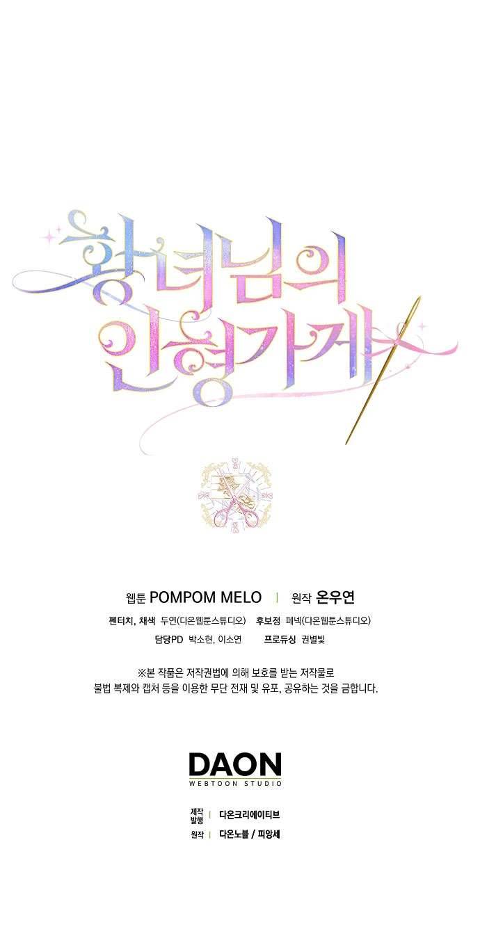 Cửa Hàng Búp Bê Của Công Chúa Chap 36 - Trang 2