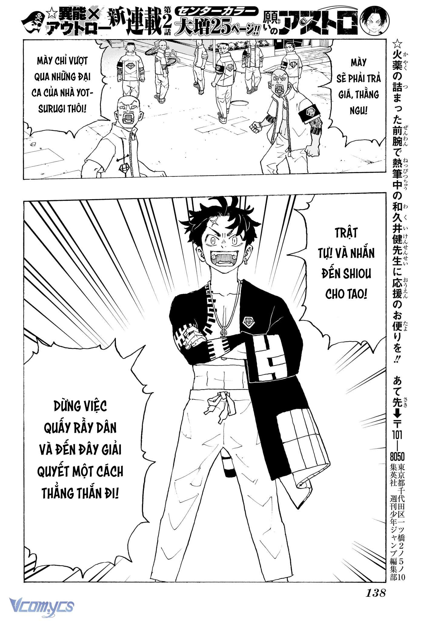 Negai No Astro Chapter 2 - Trang 4