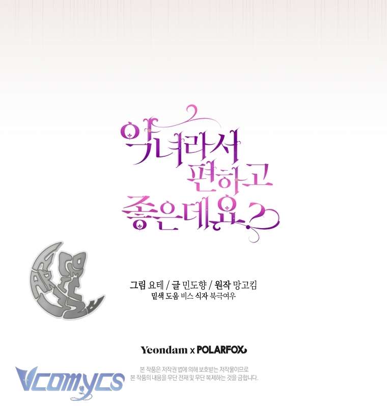 Làm Ác Nữ Bộ Không Tuyệt Sao? Chap 13 - Next Chap 14