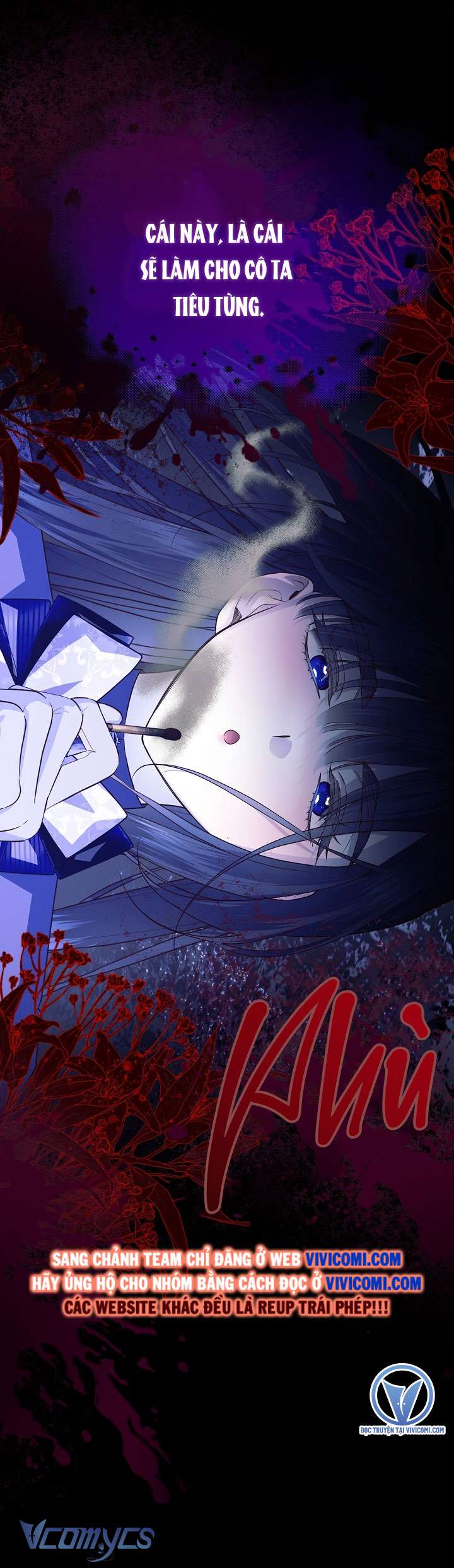 Phương Pháp Che Giấu Đứa Con Của Hoàng Đế Chapter 100 - Trang 4