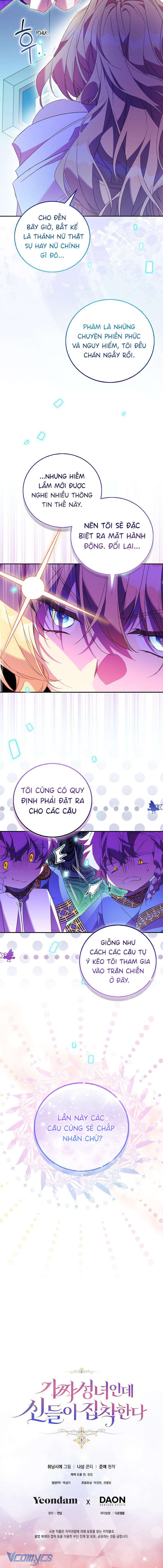 Tôi Là Thánh Nữ Giả Mạo Nhưng Các Vị Thần Lại Ám Ảnh Tôi Chap 73 - Trang 2