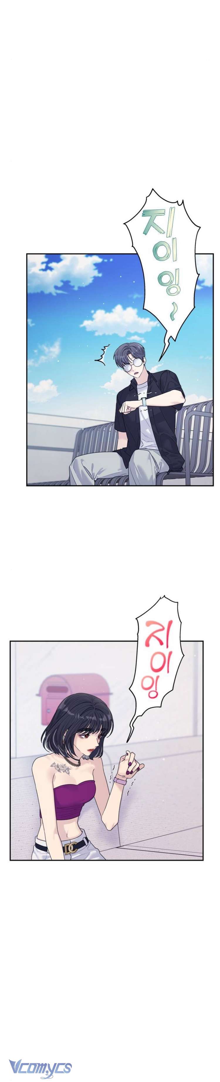 Couple Breaker Chapter 74 - Trang 3