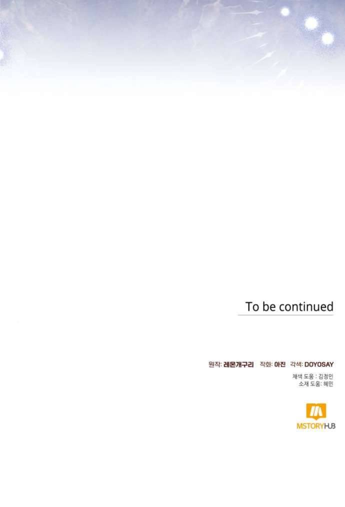 Tôi Tưởng Đó Chỉ Là Tiểu Thuyết Trọng Sinh Bình Thường Chapter 30 - Trang 4