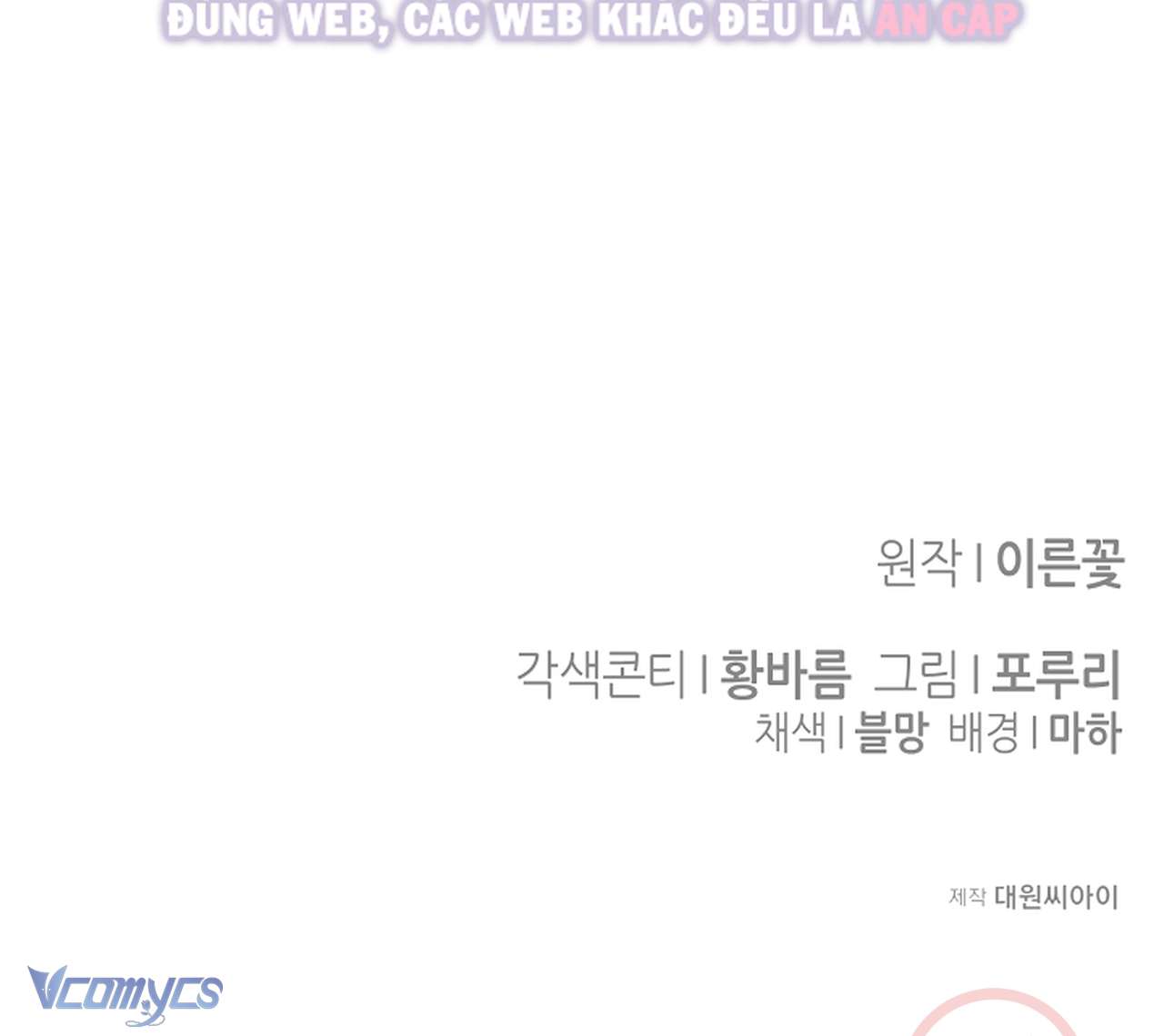 [18+] Ham Muốn Trá Hình Chap 4 - Trang 2