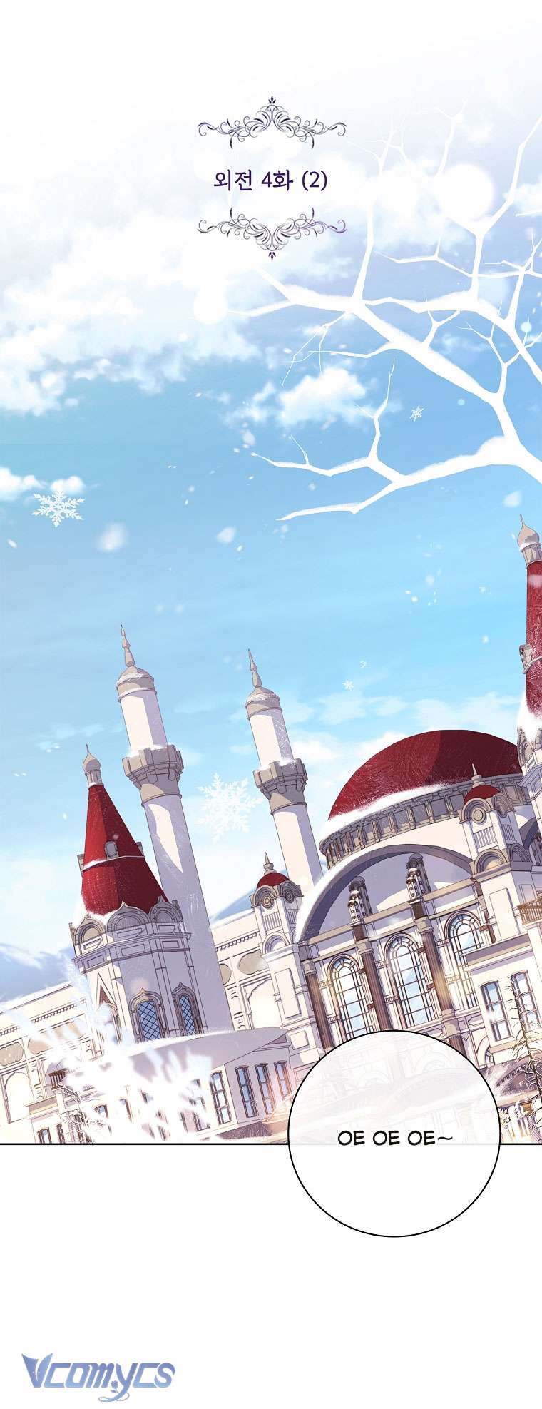 Thư Ký Của Bạo Chúa Chapter 117 - Trang 4