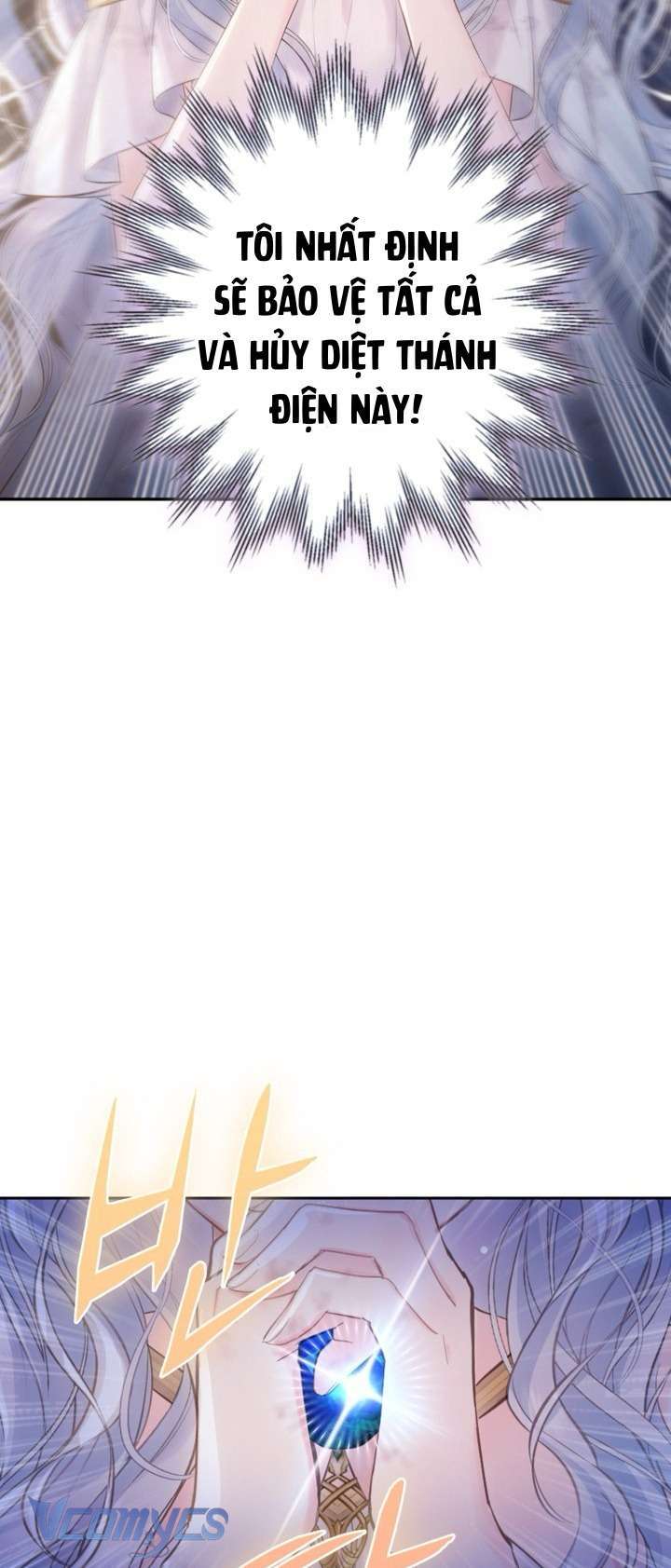 Người Anh Trai Mạnh Nhất Của Tôi Đã Mất Trí Nhớ Chap 1 - Trang 4