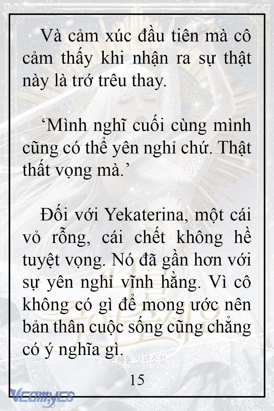 [Novel] Xin Hãy Giết Tôi Chap 3 - Trang 2