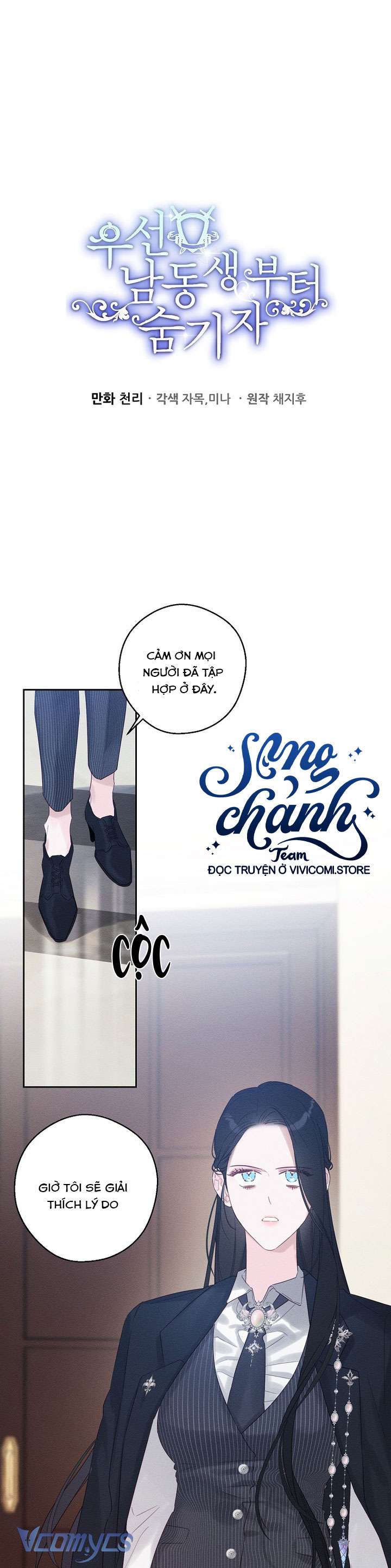 Trước Tiên Phải Giấu Em Trai Cái Đã! Chap 72 - Trang 2