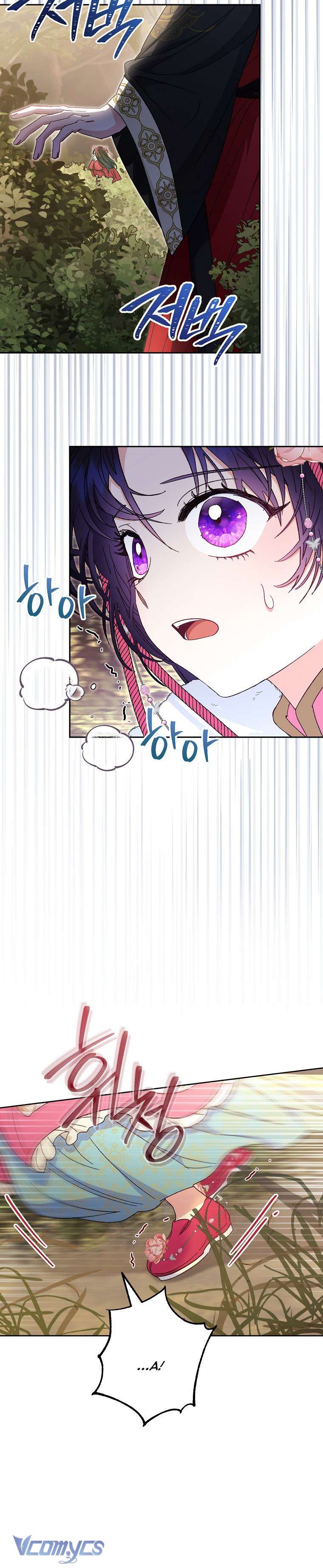 Tiểu Thiếp Chỉ Muốn Sống Yên Bình Chapter 4 - Trang 4