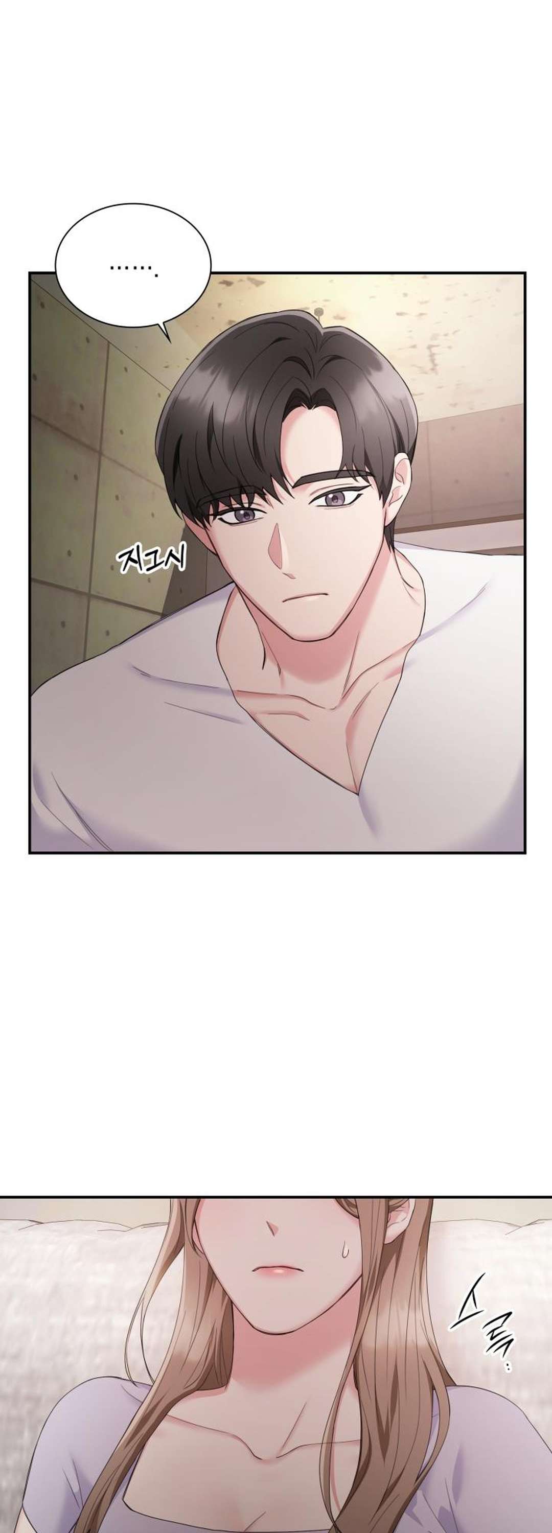 [ 18+ ] Trong Lồng Chap 3 - Trang 2
