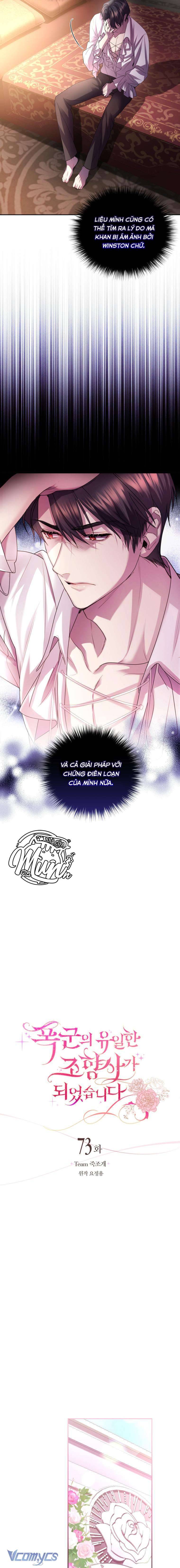 Nhà Điều Chế Nước Hoa Độc Quyền Của Bạo Chúa Chap 73 - Trang 2