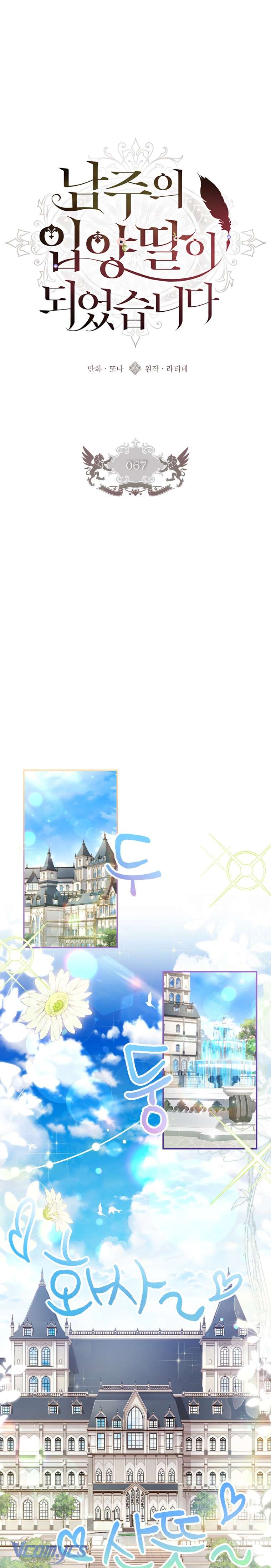 Tôi Đã Trở Thành Con Gái Nuôi Của Nam Chính Chap 67 - Trang 2